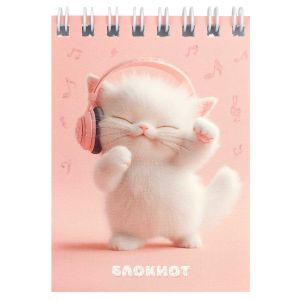Блокнот, А7, 40 л КОТЕНОК МЕЛОМАН клетка