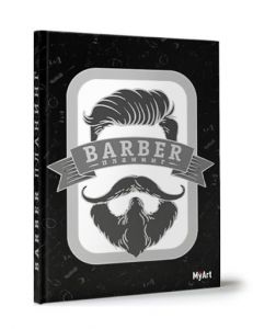 MyArt. ПЛАНИНГ А5 7БЦ. БАРБЕР ПЛАНИНГ (чёрный)