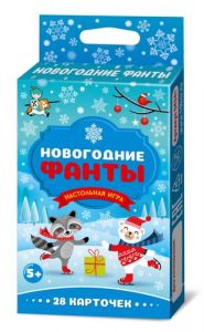 Игра настольная "Новогодние Фанты"
