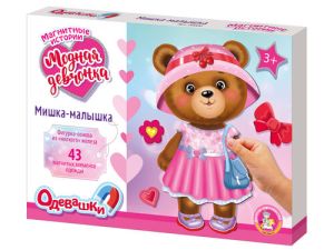 Игра магнитная "Одевашки. Модная девчонка. Мишка-малышка" Магнитные истории 05725