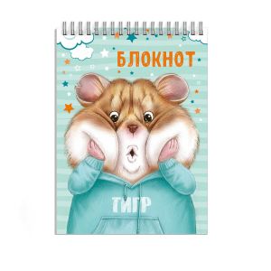 Блокнот 40 л,  ХОМЯК. Ф+ 