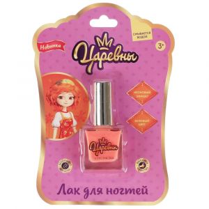 Косметика ДЛЯ ДЕВОЧЕК Царевны лак для ногтей, бежевый неон