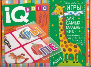 Пластиковое лото для малышей (нов) 5+ Читаем по слогам. Учимся читать!