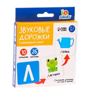 Развивающий набор "Звуковые дорожки"   7819259