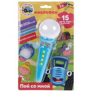 Микрофон СИНИЙ ТРАКТОР 15 песен