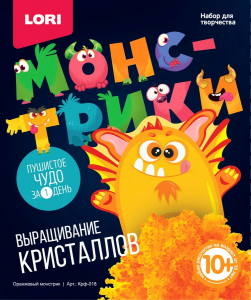 Крф-018 Выращивание кристаллов.Монстрики "Оранжевый монстрик"