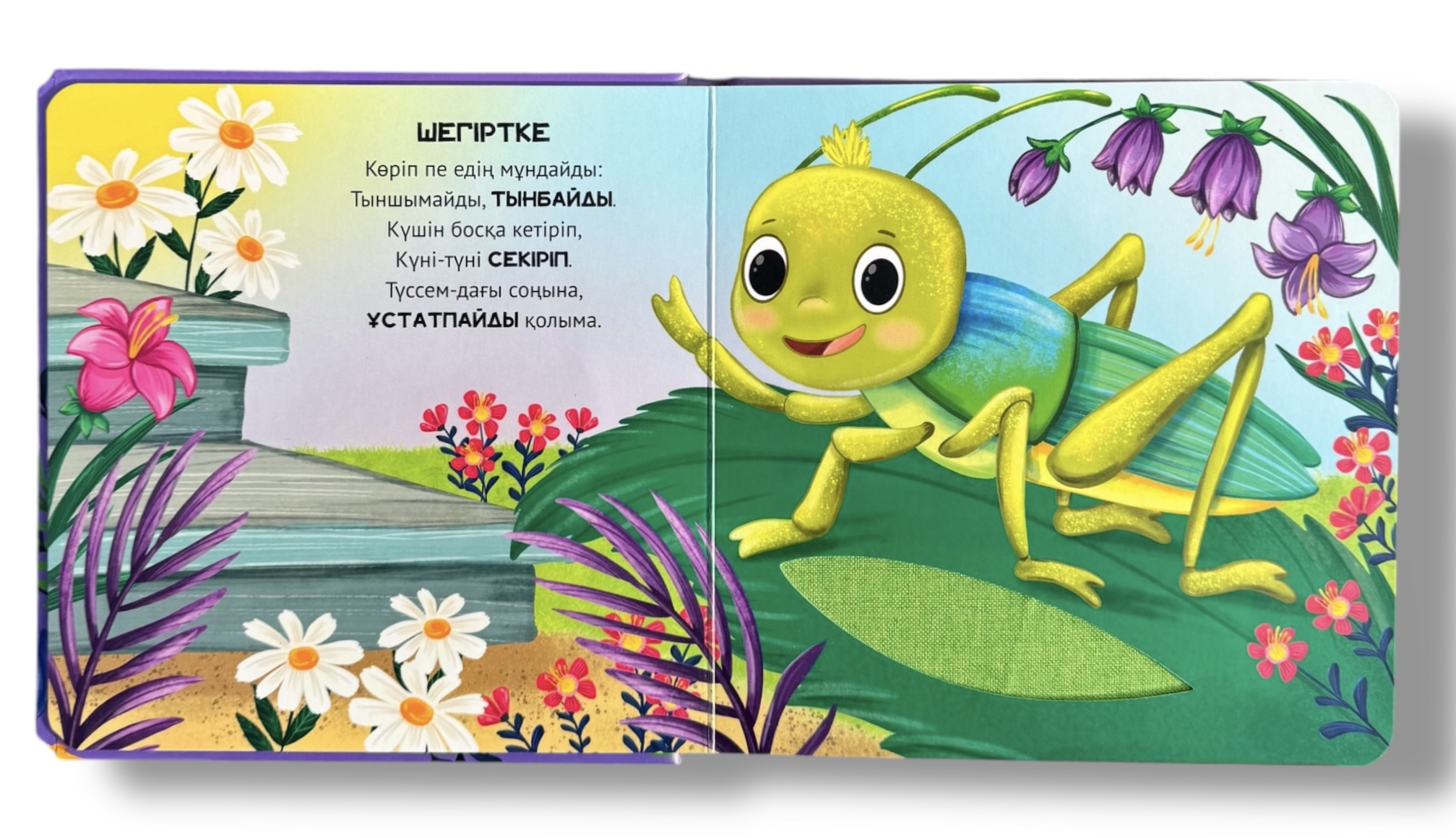 Қызыл телпек туралы порно мультфильм