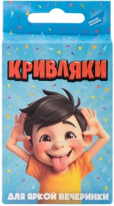 Игра детская настольная "Кривляки. Cards"