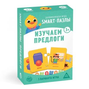 Развивающая игра «Smart-пазлы. Изучаем предлоги» 5170579