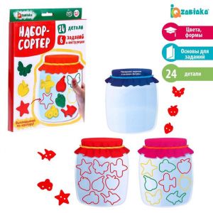 Набор-сортер "Цветные фигурки"   