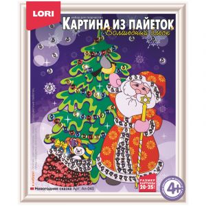 Картина из пайеток "Новогодняя сказка"