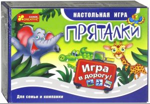 Настольная игра: Пряталки