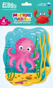 Мягкий пазл "Морские жители"