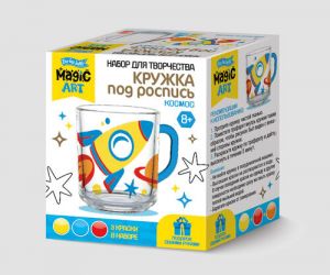 Набор для творчества. Кружка под роспись "Космос"