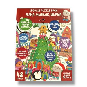 «Жаңа жылдық шырша» пазлы