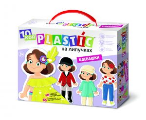 Пластик на липучках "Одевашки" 10KOR PLASTIC 04260