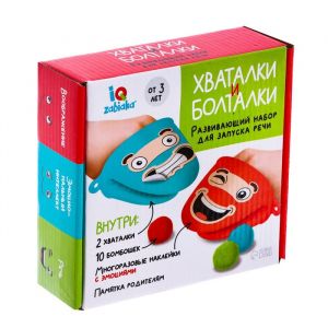 Хваталки и болталки  7136249