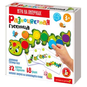 Игра развивающая на липучках "Гусеница"