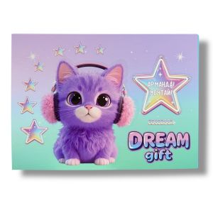 DREAM GIFT. Сыйлық жиынтығы. Подарочный набор