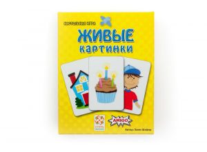 Настольная игра Живые картинки