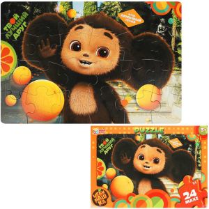 Чебурашка. Макси-пазлы в большой коробке. 24 детали. 355х240х35 мм. Умные игры в кор.20шт