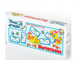 Умное домино. Вычитание.