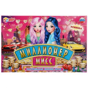 Настольная экономическая игра Миллионер. Мисс