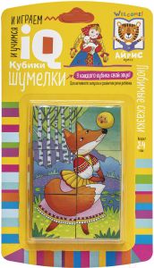 Умные кубики. Шумелки. 6 штук. Любимые сказки