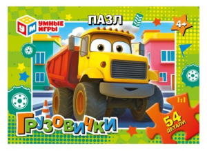 Грузовички. Пазлы классические в коробке. 54 детали. 90х65х25 мм. Умные игры в уп.32шт в кор.8уп