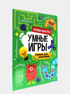 УМНЫЕ ИГРЫ ДЛЯ МАЛЬЧИКОВ. КРЕЙЗИ МОНСТРЫ