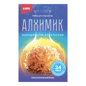 Кристаллический ёжик "Оранжевый кристалл"