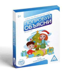 Игра новогодняя Попробуй объясни. 50 карт 