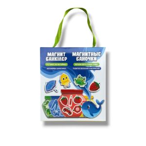 Магнит банкілер. Магнитные баночки. 4 түс. 4 цвета