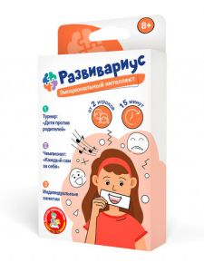 Игра настольная "Развивариус. Эмоциональный интеллект" 04940