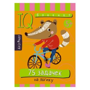 Умный блокнот. 75 задачек на логику 5+