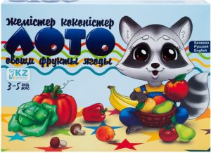 Лото Фрукты -Овощи Балапан