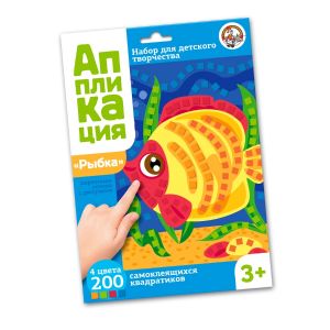 Набор для творчества. Аппликация "Рыбка" (4 цв, 200 эл) 02774