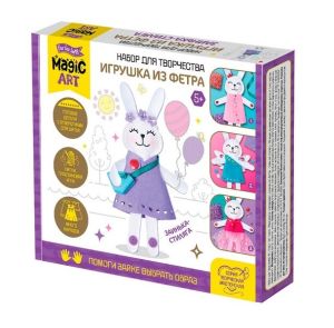 Набор для творчества. Игрушка из фетра "Заинька-Стиляга"