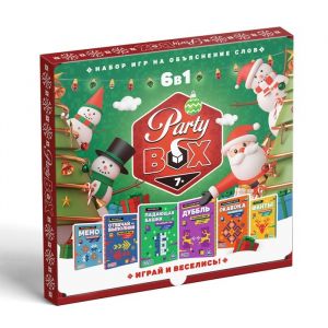 Набор игр для праздника "Party box" играй и веселись 7+ 7092907