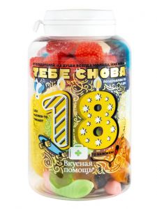Конфеты "Тебе снова 18" 250 мл