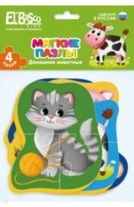 Мягкий пазл "Домашние животные"