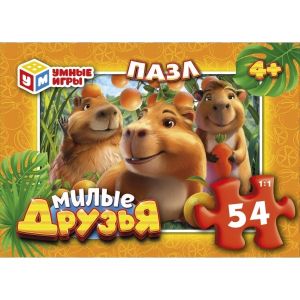Милые друзья. Пазлы в коробке 54 детали. 90х65х25 мм. Умные игры. в уп.32шт в кор.8уп