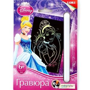 Гравюра Принцессы Disney малая с эффектом голографик "Прекрасная Золушка"