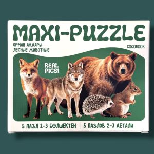 MAXI-PUZZLE. Фото. Орман аңдары. Лесные животные