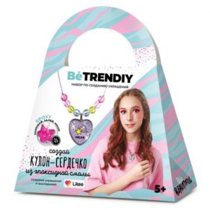 Игрушка для детей "Be TrenDIY", Кулон-сердечко