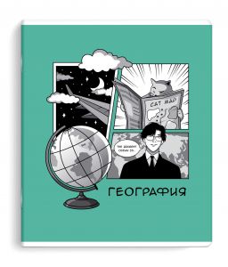 Тетрадь предметная "АНИМЕ" ГЕОГРАФИЯ /48 л. Ф+