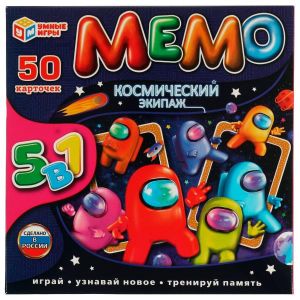 Мемо.Карточная игра .50 карточек.Космический экипаж.