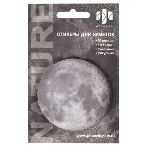 Стикеры для заметок бумажные 60 шт ЛУНА
