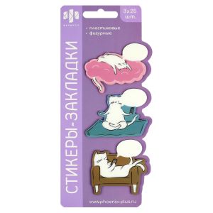 Стикеры-закладки пластиковые 75 шт КОТЫ