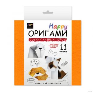 Набор для творчества серии "Настольно-печатная игра" (Happy Оригами. Собаки разных пород) 